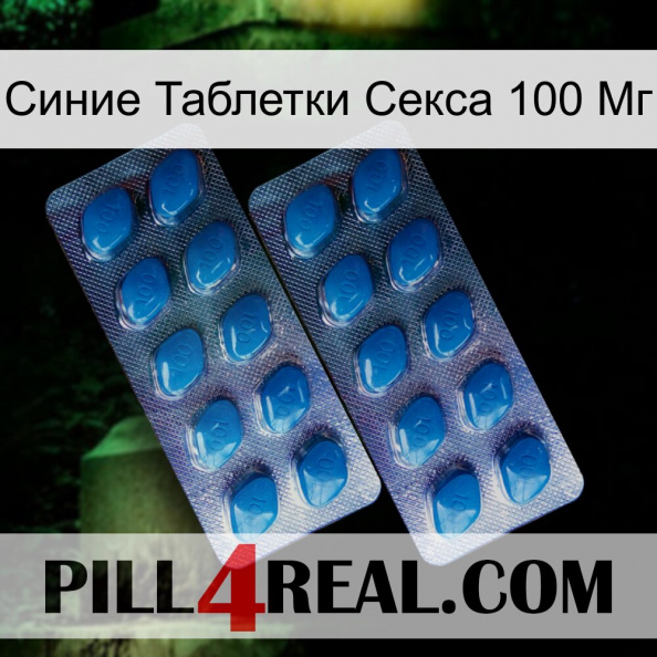 Синие Таблетки Секса 100 Мг viagra2.jpg